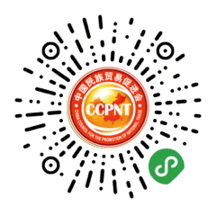 中国民贸微信小程序