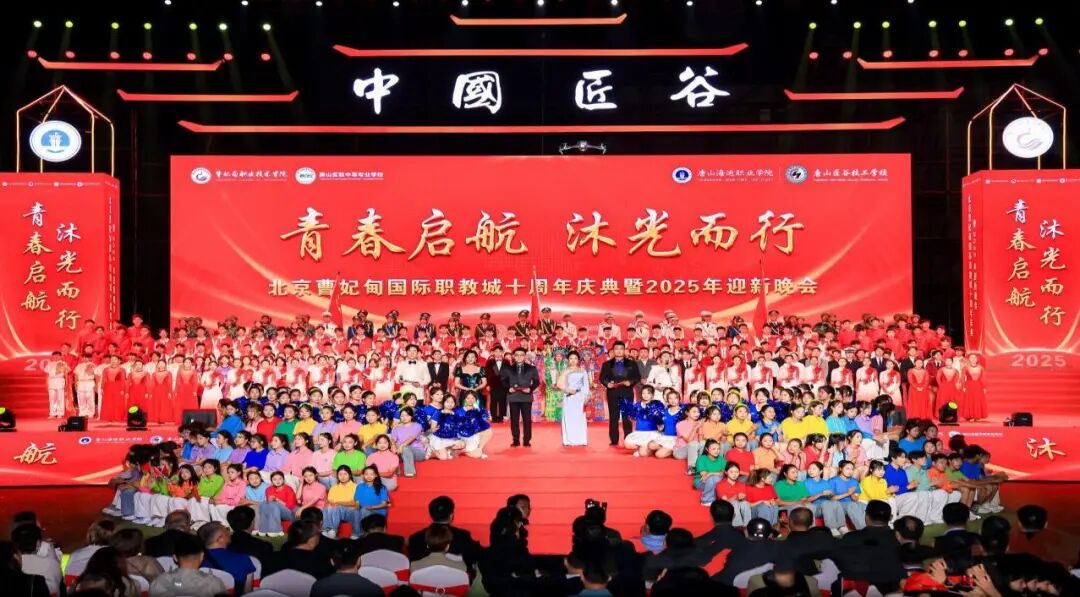 续写中国匠谷十载荣光 蓝军会长主讲“开学第一课”开启莘莘学子奋进新篇章